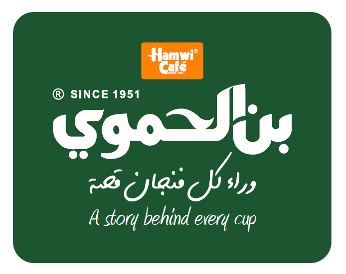 Hamwi Cafe` logo